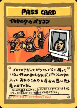 Pokemon Imakuni PC Vending Series 3 Glossy Japanese Near Mint - Image 1