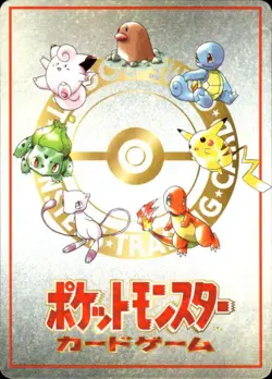 Pokemon Imakuni PC Vending Series 3 Glossy Japanese Near Mint - Image 2