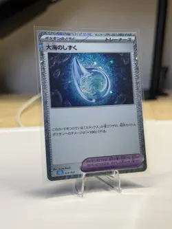 Drops In The Ocean, 025/032, CLK, Classic Collection Japanese Pokemon TCG, NM - Image 3