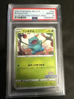 2022 POKEMON JPN S PROMO ILLUSTRATION CONTEST 2022 #337 BULBASAUR PSA 10 - Image 1