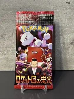 1 Booster Pack - SV10 Glory of Team Rocket Japanese - Pokemon TCG - Image 1
