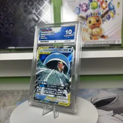 ACE 10 Magikarp & wailord GX 019/095 Tag Team 2018 Perfect Subs Japanese Pokemon - Image 2