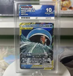 ACE 10 Magikarp & wailord GX 019/095 Tag Team 2018 Perfect Subs Japanese Pokemon - Image 4