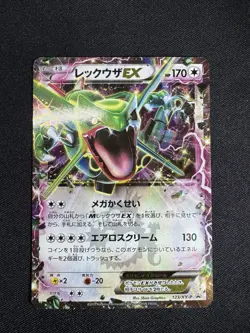 Pokemon Japanese Rayquaza EX CoroCoro Promo 123/XY-P LIGHT PLAY 3 Set E071 - Image 2