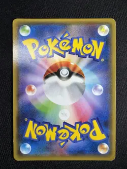 Pokemon Japanese Rayquaza EX CoroCoro Promo 123/XY-P LIGHT PLAY 3 Set E071 - Image 3