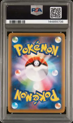 2021 POKEMON JAPANESE S PROMO POKEMON STAMP BOX #226 FULL ART/CRAMORANT PSA 10 - Image 2