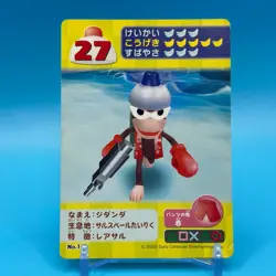 Sarugetch Ape Escape 2 Trading Card TCG SONY PlayStation Game Anime Japan #117 - Image 1