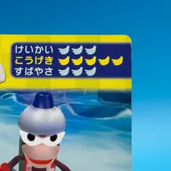 Sarugetch Ape Escape 2 Trading Card TCG SONY PlayStation Game Anime Japan #117 - Image 4