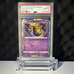 2019 POKEMON JPN SUN & MOON GG END #016 GIRATINA-HOLO PSA 10 - Image 1