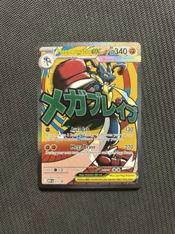 Pokemon TCG Mega Lucario ex MEP 033! NM Condition! See Description! - Image 1