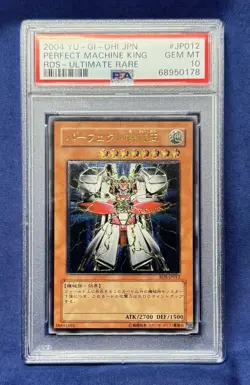 2004 YU-GI-Oh! Japanese Rise of Destiny JP012 Perfect Machine King Ultimate Rare - Image 1