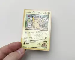 Complete Japanese Vending Series 1, 2, & 3 - Pokemon Cards - Ooyama’s Pikachu - Image 2