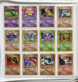 Complete Japanese Vending Series 1, 2, & 3 - Pokemon Cards - Ooyama’s Pikachu - Image 5