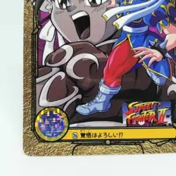 26 CHUN-LI Street FighterⅡMOVIE capcom game Company Card JAPAN GAME - Image 4