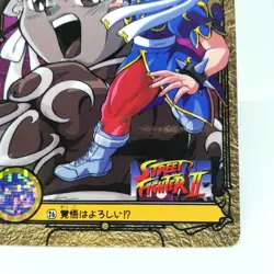 26 CHUN-LI Street FighterⅡMOVIE capcom game Company Card JAPAN GAME - Image 5