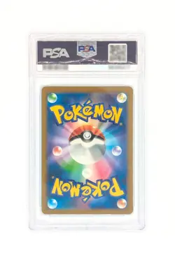 Pokemon card Pikachu 236 S Shiny Treasure ex sv4a Japanese JP 2023 PSA 9 - Image 2