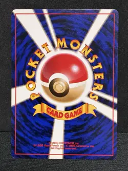 NM Machop Quick Starter Gift Set 1998 Non-Glossy Pokemon Card Japanese - Image 2