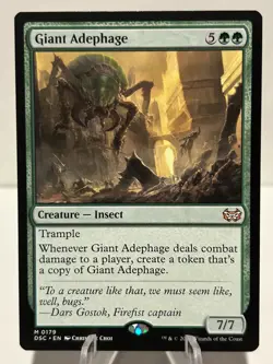 Giant Adephage 179 M Commander: Duskmourn: House of Horror Normal NM MTG - Image 1