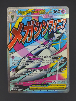 Mega Gardevoir ex 032 Black Star Promo Ascended Heroes Pokemon TCG NM - Image 1