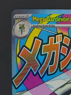 Mega Gardevoir ex 032 Black Star Promo Ascended Heroes Pokemon TCG NM - Image 2