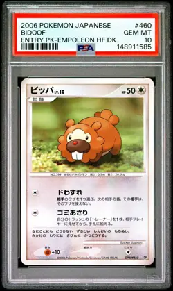 PSA 10 2006 POKEMON JAPANESE ENTRY PACK 460 BIDOOF EMPOLEON HALF DECK - Image 1