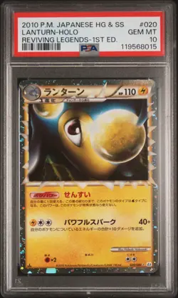 2010 POKEMON JPN REVIVING LEGENDS 1ST ED #020 LANTURN-HOLO PSA 10 - Image 1
