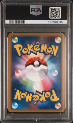 2010 POKEMON JPN REVIVING LEGENDS 1ST ED #020 LANTURN-HOLO PSA 10 - Image 2