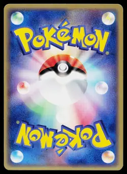 Skarmory 049/054 Rare Rulers of the Heavens Pokemon Japanese Near Mint - Image 2