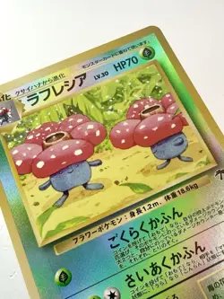 Vileplume Southern Islands Reverse Holo Rare 17/18 Japanese Pokemon NM - Image 2