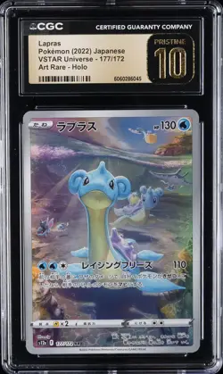 2022 POKEMON JPN VSTAR UNIVERSE - ART RARE - HOLO #177/172 LAPRAS CGC 10 PERFECT - Image 1