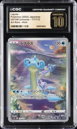 2022 POKEMON JPN VSTAR UNIVERSE ART RARE HOLO #177/172 LAPRAS CGC 10 PERFECT - Image 1