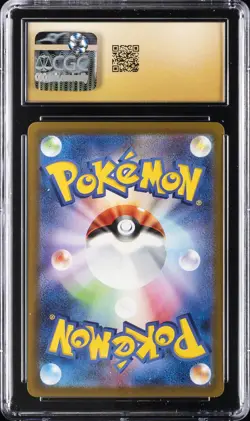 2022 POKEMON JPN VSTAR UNIVERSE ART RARE HOLO #177/172 LAPRAS CGC 10 PERFECT - Image 2