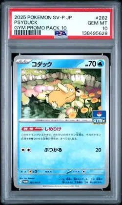 PSYDUCK 262/SV-P PSA 10 GYM PROMO PACK JAPANESE POKEMON - Image 1