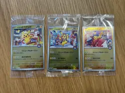 Tohoku Hiroshima Fukuoka Pikachu Set 260 261 289/SV-P Pokemon Center Sealed x5 - Image 1