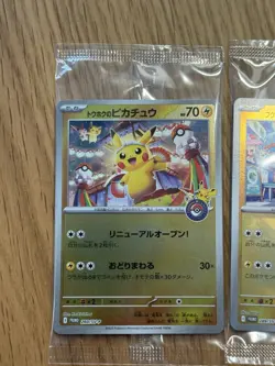 Tohoku Hiroshima Fukuoka Pikachu Set 260 261 289/SV-P Pokemon Center Sealed x5 - Image 3
