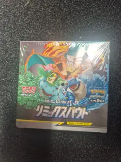 Japanese Pokemon Remix Bout Tag Team Sm11a Booster Box Sealed SM11a (JF55) - Image 2