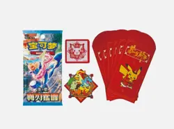 2026 Lunar New Year Gift Box Simplified Chinese Pokemon TCG New Sealed - Image 2