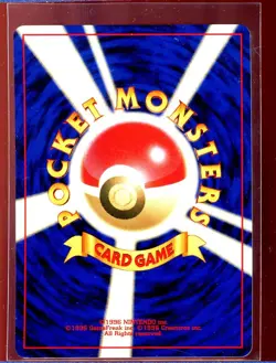 Lucky Stadium Ex/NM Imakuni Trainer Neo Destiny 4 Japanese Pokemon - Image 2