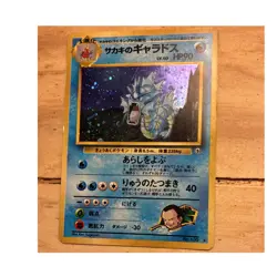 The Pokemon Company Giovanni's Gyarados Challenge Darkness Holo Rare Stage 1 90… - Image 1