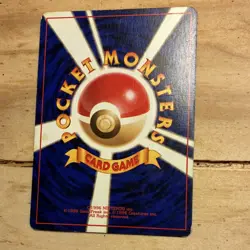The Pokemon Company Giovanni's Gyarados Challenge Darkness Holo Rare Stage 1 90… - Image 2
