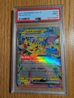 2024 POKEMON SV8 JP PIKACHU EX #033 PSA 9 - Image 1