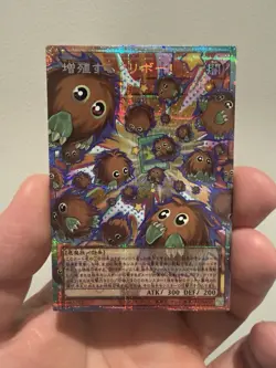 Yu-Gi-Oh! Multiplying Kuriboh! LOCH-JP002 Limit Over Collection Prismatic NM - Image 1