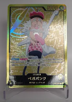 One Piece TCG -EB02:Anime 25th collection- SP Vegapunk Leader-OP07-097- JPN NM - Image 1