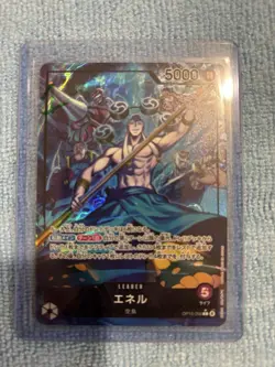 Enel Leader Alt Art OP15-058 Adventure on KAMI’s Island One Piece CCG Japanese - Image 1