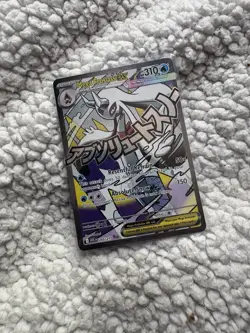 Pokemon TCG Mega Frosslass EX 265/217 Mega Attack Rare Holo Ascended Heroes - Image 1