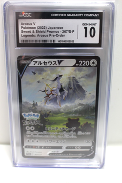 Pokemon Arceus V 267/S-P Promo Legends Arceus Pre-Order, Japanese,GemMint CGC 10 - Image 1