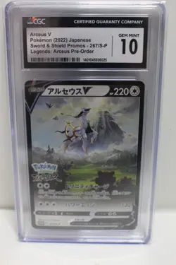 Pokemon Arceus V 267/S-P Promo Legends Arceus Pre-Order, Japanese,GemMint CGC 10 - Image 2