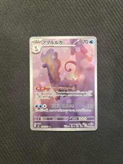 Pokemon TCG Aurorus AR 084/080! NM Condition! Japanese M3 - Image 1