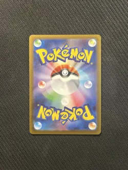 Pokemon TCG Aurorus AR 084/080! NM Condition! Japanese M3 - Image 2
