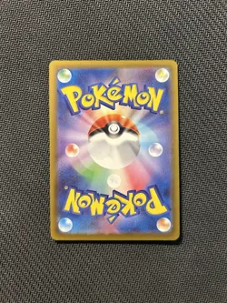 Pokemon TCG Team Rocket's Dugtrio AR 206/193! NM Condition! Japanese M2a - Image 2